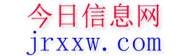 资阳今日信息网